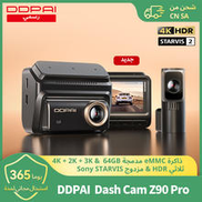 DDPAI New Z90Pro 4K+2K Front and Rear Car Dash Cam Dual HDR Sony Sensor ADAS Parking Mode WiFi 5G DVR Camera Video Recorder