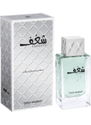 SWISS ARABIAN Shaghaf Edp For Men 75ml